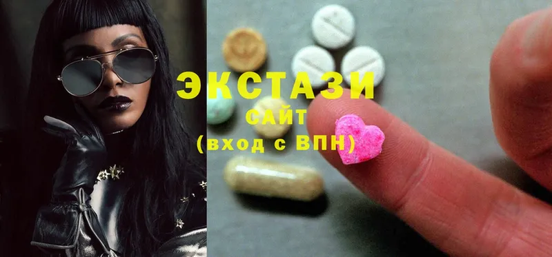 ЭКСТАЗИ 280 MDMA  магазин продажи наркотиков  Руза 