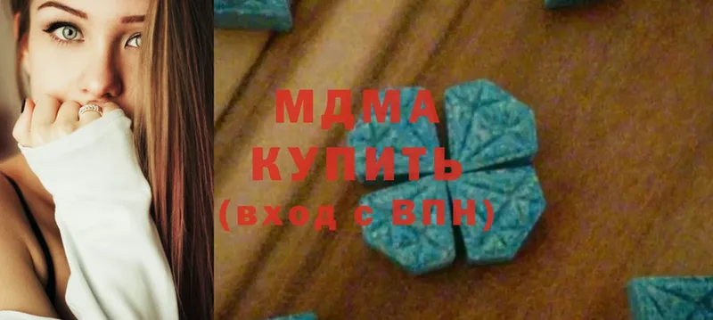 MDMA кристаллы  закладки  Руза 